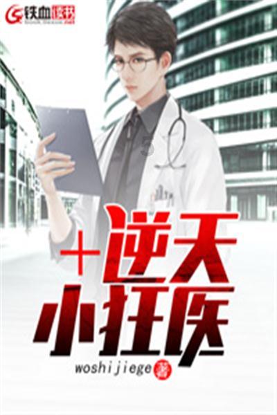 超黄金铠甲