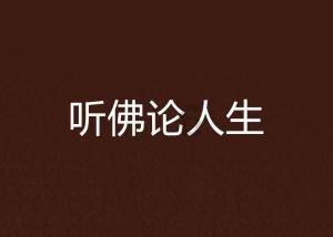 51为什么不是质数？游戏画面