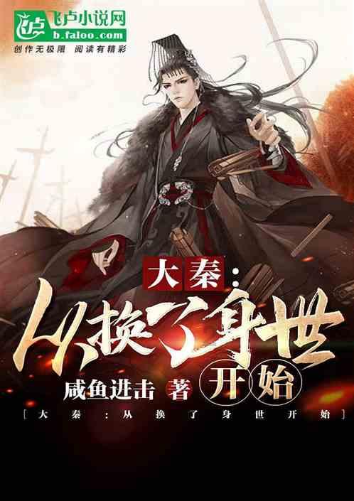 埃及坟墓的秘密
