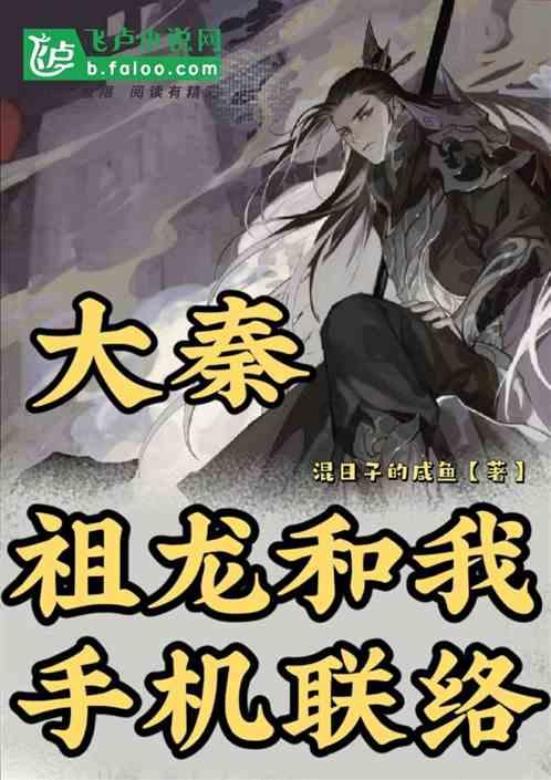 逃离啦啦队员的家