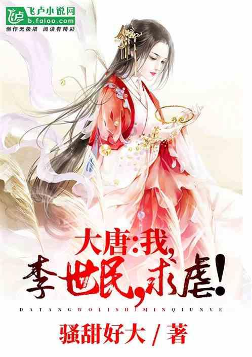 帝国：全面战争